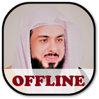 Khalid Al Jalil Offline Quran MP3 icône