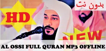 Abdur Rahman al ossi Quran mp3 Offline