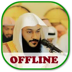 Abdur Rahman al ossi Quran mp3 Offline APK download