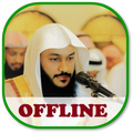 Abdur Rahman al ossi Quran mp3 Offline