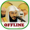 ”Abdur Rahman al ossi Quran mp3 Offline