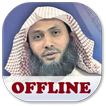 Adel Rayyan Full Quran Offline MP3