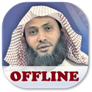 Adel Rayyan Full Quran Offline MP3 APK
