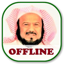 Al mohaisany MP3 Quran Offline APK