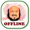المحيسني قرأن كاملاً بدون نت APK