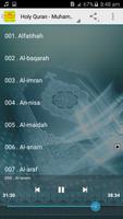Al mohaisany MP3 Quran Offline capture d'écran 1