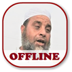 Mustapha Gharbi Offline Quran MP3