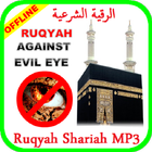 Ruqya Against Evil Eye, Black Magic & Sihir icône
