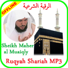 Ruqyah mp3 Offline - Sheikh Mahir Al Muaiqly 圖標