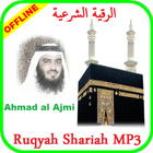 Offline Audio Ruqyah Sheikh Ahmad al Ajmi ikona