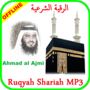 Offline Audio Ruqyah Sheikh Ahmad al Ajmi APK