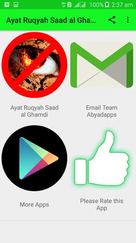 Ayat Ruqyah mp3 Offline Sheikh Saad al Ghamdi for Android ...