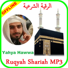 Yahya Hawwa Ruqyah MP3 icône