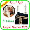 Ruqyah Shariah Offline Sheikh Abdur Rahman Sudais