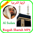 Ruqyah Shariah Offline Sheikh Abdur Rahman Sudais APK