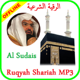 Ruqyah Shariah Offline Sheikh Abdur Rahman Sudais icône