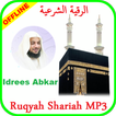 Manzil Ruqyah Sheikh Idris Abkar