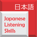 Japanese Listening Skills