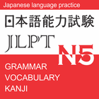 JLPT N5 icon
