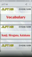 JLPT N5 poster