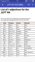 JLPT N4 スクリーンショット 2