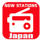 Japan Radio NHK World ikona