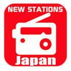 ikon Japan Radio NHK World