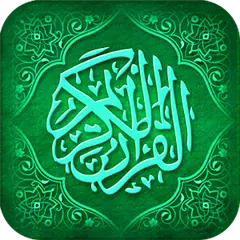 Al Quran Juz Amma Mp3 Offline
