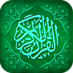 Al Quran Juz Amma Mp3 Offline