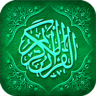Al Quran Juz Amma Mp3 Offline simgesi