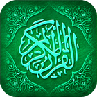 Al Quran Juz Amma Mp3 Offline आइकन