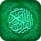 Al Quran Juz Amma Mp3 Offline icon