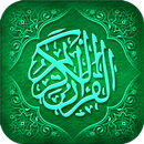 Al Quran Juz Amma Mp3 Offline APK