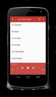 Al Quran Juz Amma Mp3 Offline पोस्टर