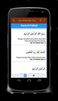 Al Quran Juz Amma Mp3 Offline स्क्रीनशॉट 1