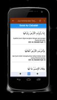 Al Quran Juz Amma Mp3 Offline captura de pantalla 2