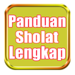 Bacaan Sholat Mp3 dan Teks