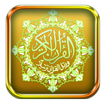 Quran Mp3 English Translation