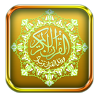 Quran Mp3 English Translation иконка