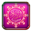 Quran Mp3 Terjemahan indonesia
