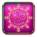 Quran Mp3 Terjemahan indonesia APK