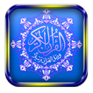 Quran Mp3 Italian Translation