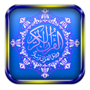 Quran Mp3 Italian Translation APK