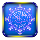 Icona Quran Mp3 Italian Translation