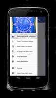 Poster Quran Mp3 Italian Translation