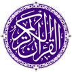 Al-Quran Free (Mp3 Download)
