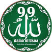 Asmaul Husna Mp3 & Artinya