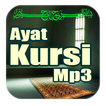 Ayat Kursi Mp3 Download