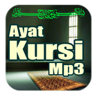 Ayat Kursi Mp3 Download icône