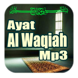 Surat Al Waqiah Mp3 Download ikona